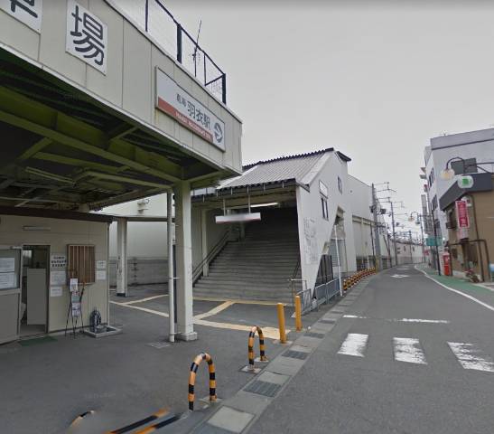 　羽衣駅へ徒歩約１５分！自転車なら約６分！高師浜駅へは徒歩約４分！