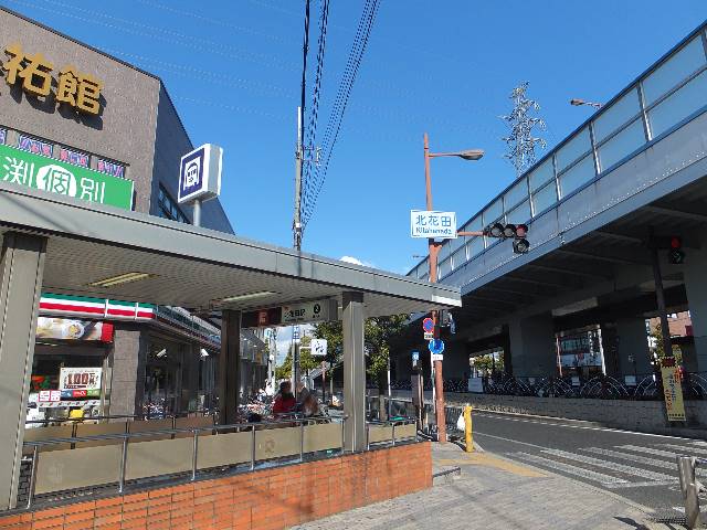 　地下鉄　北花田駅へ徒歩約20分　自転車なら約８分