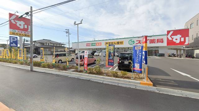 　スギ薬局へ徒歩約４分