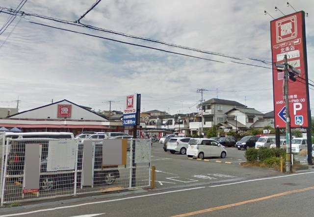 　スーパー松源へ徒歩約１５分