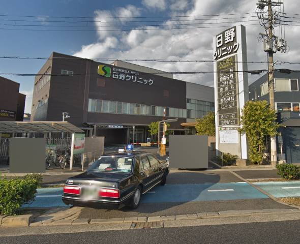 　日野クリニックへ徒歩約６分