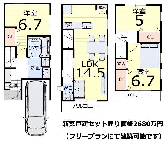 堺市北区百舌鳥西之町３丁