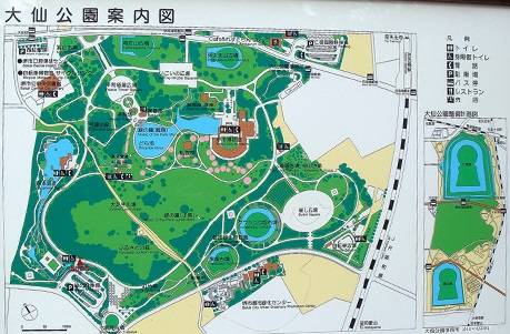 　大仙公園へ徒歩約13分