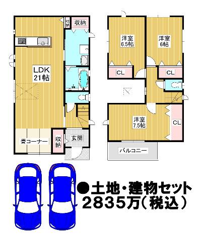 　モデルハウスにて設備仕様をご覧いただけます。お気軽にお問合せ下さいませ。