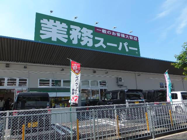 エムズコート深井（堺市中区土塔町）敷地３６坪！新築一戸建て　業務スーパーへ徒歩約11分