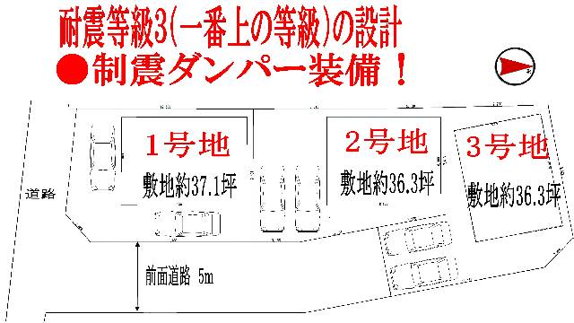 エムズコート深井（堺市中区土塔町）敷地３６坪！新築一戸建て　●全３区画の分譲地！●フラットな敷地です！