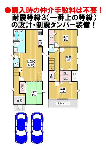 　●耐震等級３（一番上の等級）の設計！さらに住友ゴム工業の制震ダンパー『ミライエ』を標準設置！