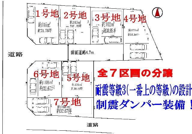 エムズコート上野芝（堺市西区上野芝向ヶ丘町５丁）全７区画！新築一戸建て　●全７区画の分譲地！●フラットな敷地です！