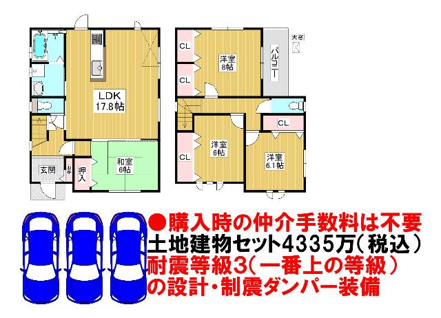 　●モデルハウスにて標準設備仕様をご覧頂けます！