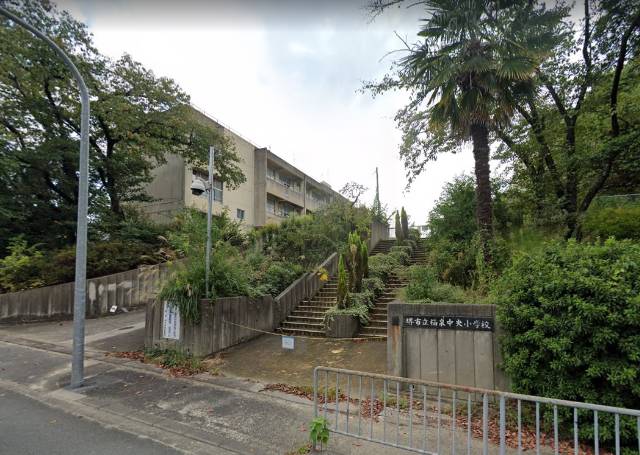 　福泉中央小学校へ徒歩約9分