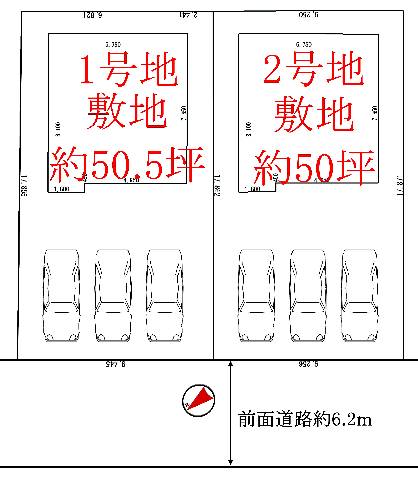 　区画図　道路と高低差の少ない敷地です！