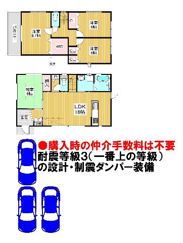 　●耐震等級３（一番上の等級）の設計！さらに住友ゴム工業の制震ダンパー『ミライエ』を標準設置！