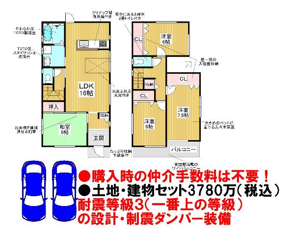 大阪狭山市西山台３丁