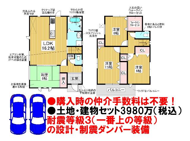 堺市南区桃山台１丁