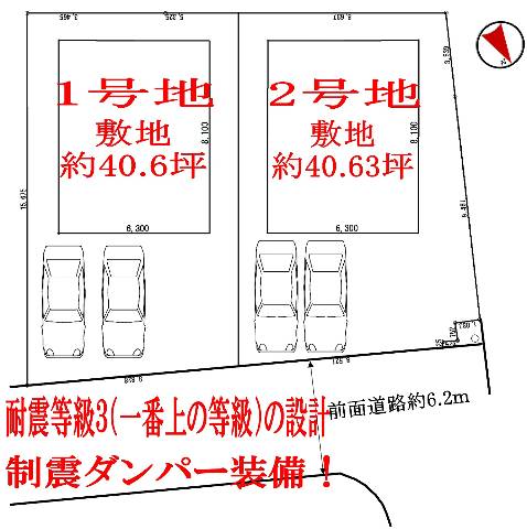 　区画図●早い段階ですと自由設計にて建築可能！