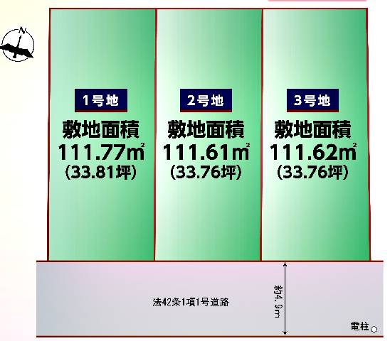 堺市北区百舌鳥梅北町３丁