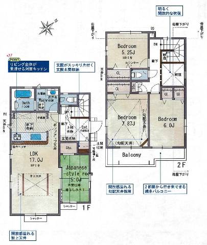 堺市南区晴美台２丁