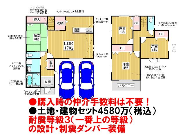 　●参考プラン図！（税込み）！●早い段階ですと自由設計にて建築可能な区画あり●モデルハウスにて標準設備仕様をご覧頂けます！