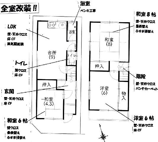 堺市中区深井北町