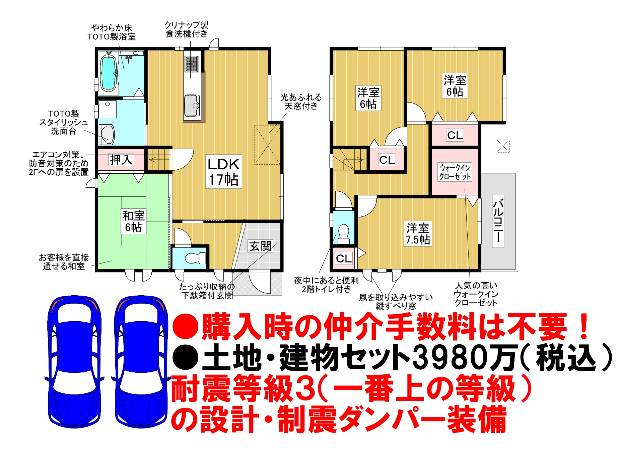 堺市南区桃山台１丁