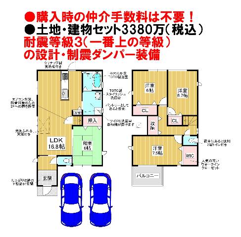 大阪狭山市大野台３丁