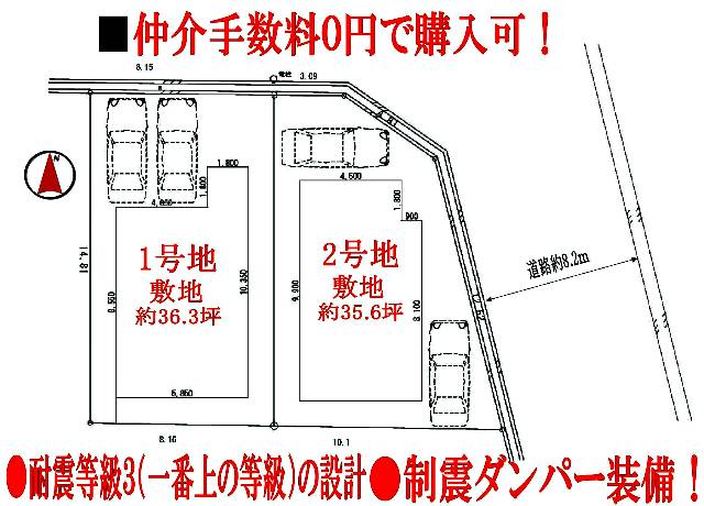 エムズコート金剛（大阪狭山市大野台３丁）新築一戸建て！全２区画　●全２区画の分譲地！●前面道路も広々です！