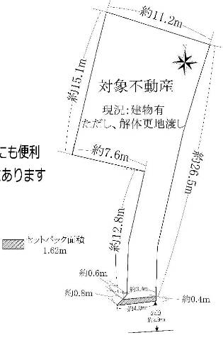 堺市北区船堂町１丁