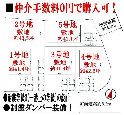 エムズコート泉ヶ丘（堺市南区三原台１丁）新築一戸建て！全５区画　●全５区画　駐車２台可●フラットな敷地です！