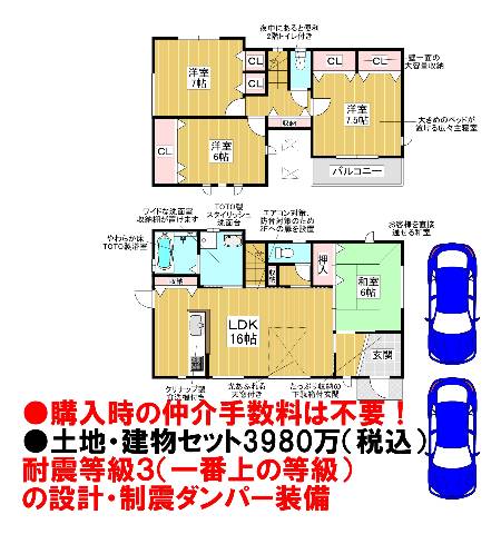 堺市南区三原台１丁