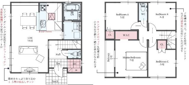 　2号地間取り