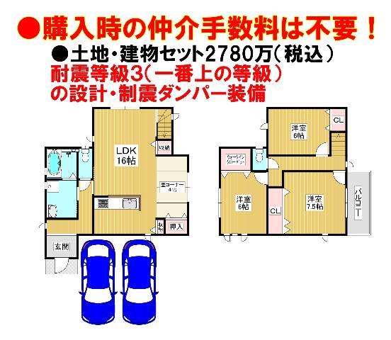堺市中区東山