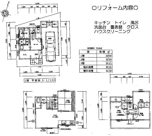 堺市西区平岡町