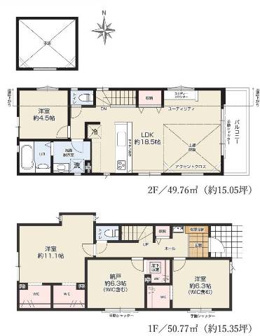 　１号棟