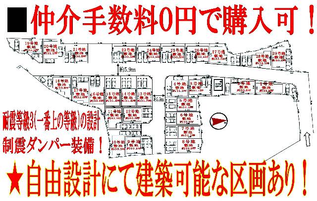 大阪狭山市茱萸木６丁