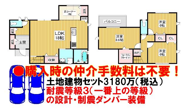大阪狭山市茱萸木６丁