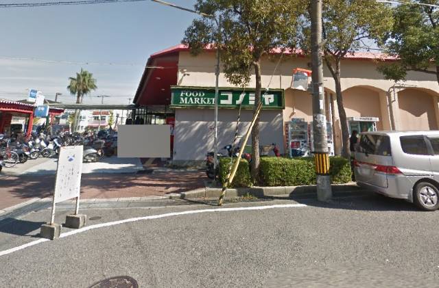 エムズコート金剛（大阪狭山市茱萸木６丁）全２９区画★新築一戸建て　スーパーコノミヤへ徒歩約1３分