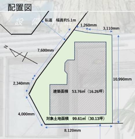 堺市東区菩提町５丁