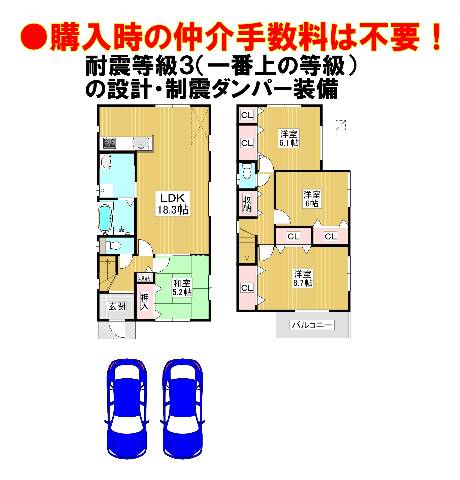　●耐震等級３（一番上の等級）の設計！さらに住友ゴム工業の制震ダンパー『ミライエ』を標準設置！