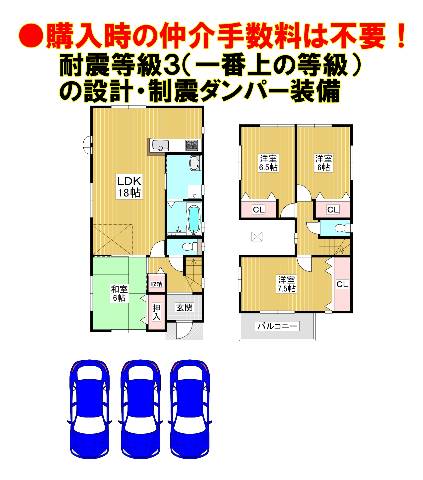 富田林市高辺台１