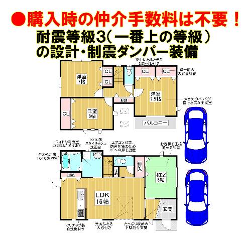 　●モデルハウスにて標準設備仕様をご覧頂けます●すぐにご案内させて頂けます