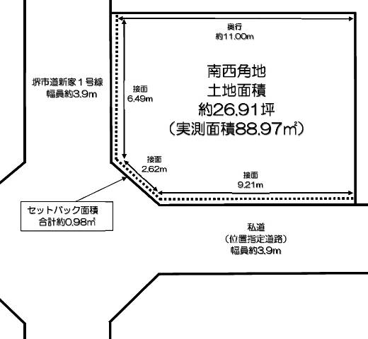 堺市中区新家町