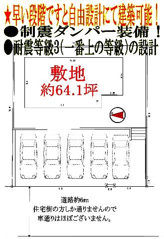 堺市南区御池台１丁