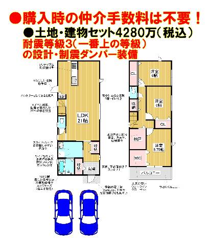堺市南区竹城台２丁