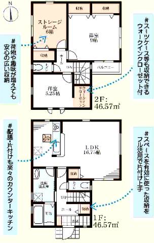 　その他間取り　１号地