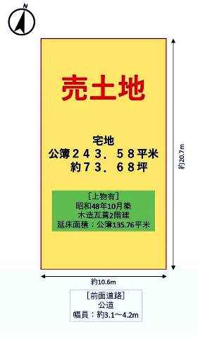 堺市中区福田