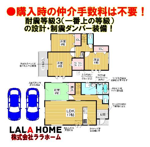 堺市西区上野芝町７丁