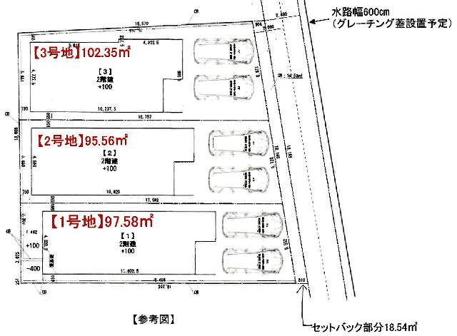 堺市中区土師町３丁