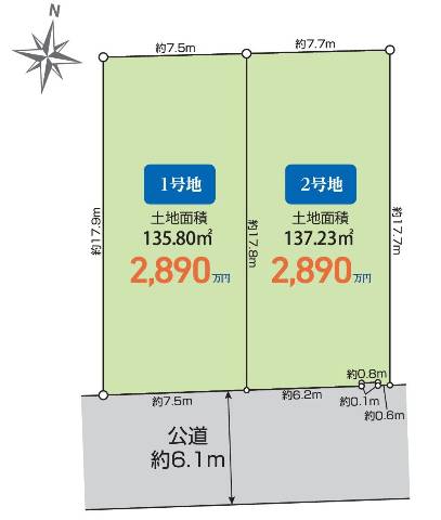 堺市南区晴美台３丁