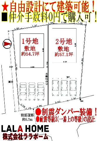 堺市東区大美野