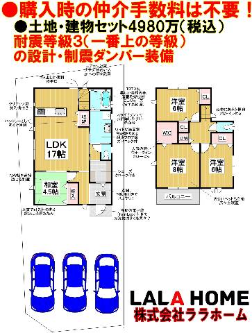 堺市東区大美野